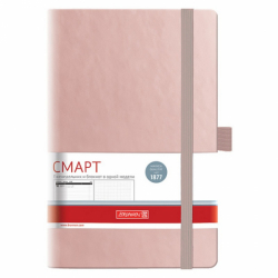 Фото - Щотижневик недат. Смарт Графо rose gold 49505 Фото - Щотижневик недат. Смарт Графо rose gold 49505