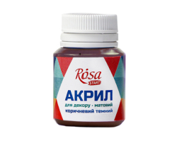 Акрил для декору  16, Коричневий темний, матовий, 20 мл, ROSA TALENT