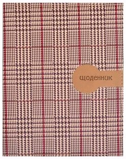 Фото - Щоденник шкільний SD868, 170*213 мм, обкладинка кожзам, 48аркушів 46171 Фото - Щоденник шкільний SD868, 170*213 мм, обкладинка кожзам, 48аркушів 46171