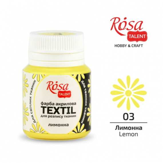 Фото - Фарба акрилова для тканин, 03 Лимонна, 20мл, ROSA TALENT 44177