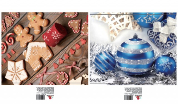 Фото - Пакет паперовий 23х18х10 см диз.АРС1990 АРС1995 НР 59522 Фото - Пакет паперовий 23х18х10 см диз.АРС1990 АРС1995 НР 59522