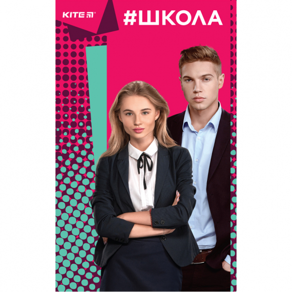 Фото - Книга записна інтегр. обкл. В6, 80арк. кл School-4 (уп.10) 45625