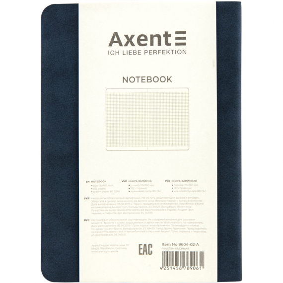Фото - Книга записна Nuba Soft, 115*160, 96 арк., кл., синя 49785 Фото - Книга записна Nuba Soft, 115*160, 96 арк., кл., синя 49785