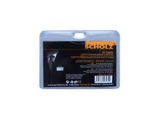 Фото - Бедж підвісний,гориз.,РVC, 250 мкм, 90х55мм,4343, Scholz (уп.10) 35383 Фото - Бедж підвісний,гориз.,РVC, 250 мкм, 90х55мм,4343, Scholz (уп.10) 35383