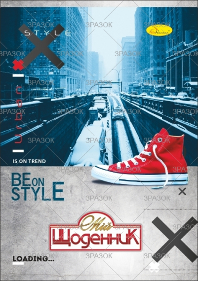 Фото - Щоденник учнівський 'Сендвіч' (друк 4+4, блок-офсет 65 г/м2) 'АП' (уп.16) 2397