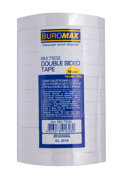 Фото - Клейка стрічка двостороння 12мм х 10м,(ст.12/ящ.72) за шт. 49533 Фото - Клейка стрічка двостороння 12мм х 10м,(ст.12/ящ.72) за шт. 49533
