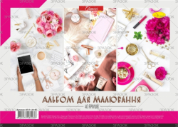 Альбом для малювання, лаковка, 40 арк., 120 г/м2, пружина (уп.12)