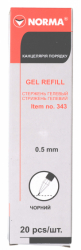 Фото - Стержень гелевий, 0.5мм, черн., након 'перо', Gelios, 343, NORMA (уп.20) 37169