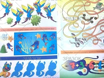 Фото - Розмальовка '3 в 1' Мікс 41878 Фото - Розмальовка '3 в 1' Мікс 41878