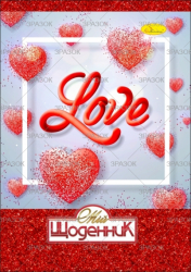 Фото - Щоденник учнівський 'Сендвіч' (друк 4+4, блок-офсет 65 г/м2) 'АП' (уп.16) 2397