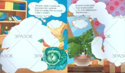 Фото - Книжка Розмальовка -невидимка 'Відгадай та розфарбуй', Мікс 41880