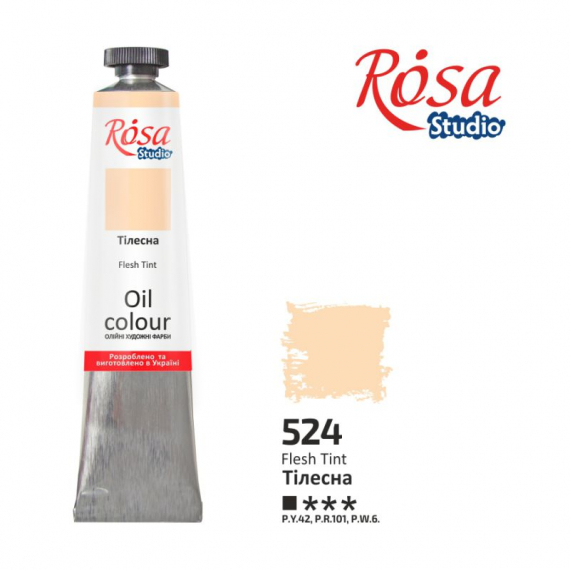 Фото - Фарба олійна, 60мл, Тілесна, ROSA Studio 39817 Фото - Фарба олійна, 60мл, Тілесна, ROSA Studio 39817