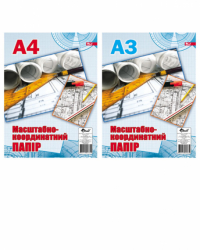 Фото - Масштабно-координатний папір А2ф.,200арк 36317