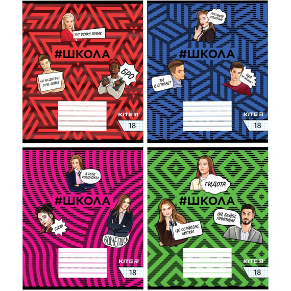 Фото - Зошит 18 арк., кл., SC, набір 4шт. (ящ.100) 45605 Фото - Зошит 18 арк., кл., SC, набір 4шт. (ящ.100) 45605