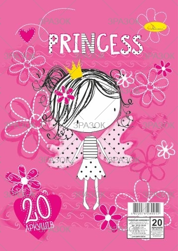 Фото - Альбом для малювання, лаковка, 20 арк., 120 г/м2, пружина (уп.20) 40622 Фото - Альбом для малювання, лаковка, 20 арк., 120 г/м2, пружина (уп.20) 40622