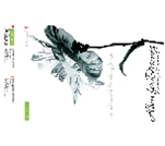 Фото - Альбом для рис. 50л/140 склейка YES ПРОФ (уп.5) 13832 Фото - Альбом для рис. 50л/140 склейка YES ПРОФ (уп.5) 13832