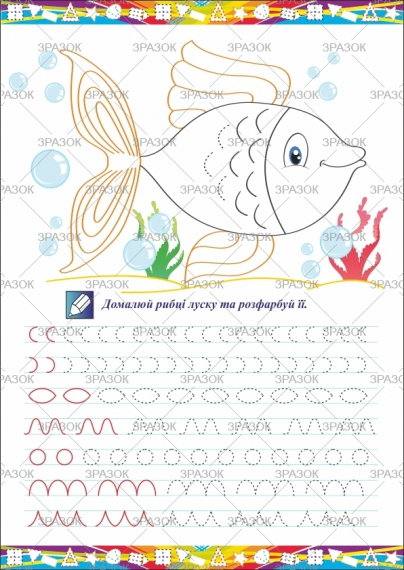 Фото - Книжка Розмальовка МІКС 41867 Фото - Книжка Розмальовка МІКС 41867