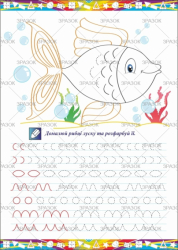 Фото - Книжка Розмальовка МІКС 41867 Фото - Книжка Розмальовка МІКС 41867