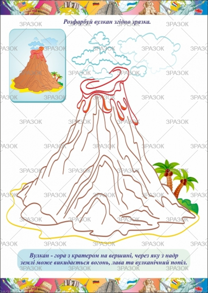 Фото - Книжка Розмальовка МІКС 41867 Фото - Книжка Розмальовка МІКС 41867