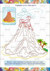 Фото - Книжка Розмальовка МІКС 41867 Фото - Книжка Розмальовка МІКС 41867