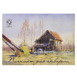 Фото - Планшет для акварели 'Холст', 297*420, 20 л.склейка 40615