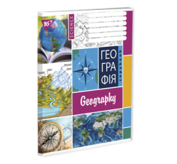 Зошит для записів А5/48 кл. YES ГЕОГРАФІЯ (PHOTOSHOW), уп.5шт,ящ. 200шт