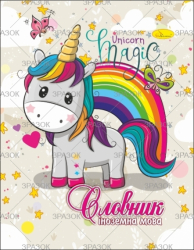 Фото - Зошит-словник з іноземної мови, скоба 'АП' (уп.20) 46198 Фото - Зошит-словник з іноземної мови, скоба 'АП' (уп.20) 46198