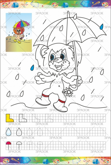 Фото - Книжка Розмальовка МІКС 41867 Фото - Книжка Розмальовка МІКС 41867