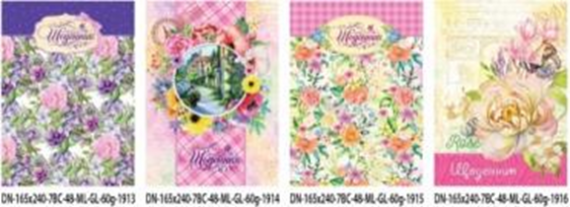 Фото - Щоденник,2019,60г, 7БЦ, 165х240 мм, 48 арк.,Матова лам.,ГЛІТЕР, блок повнокол.диз.1913-1916 (уп.20) 45874 Фото - Щоденник,2019,60г, 7БЦ, 165х240 мм, 48 арк.,Матова лам.,ГЛІТЕР, блок повнокол.диз.1913-1916 (уп.20) 45874