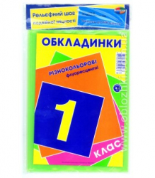Подвійний рельєфний шов Флуоресцентні + 5шт Акція 200мкр 1 клас