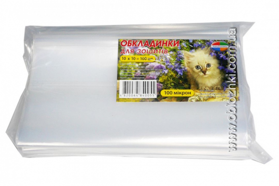 Фото - Обкладинки для зошитів 200мкм/100 шт (210х350) (1уп=100шт, 1міш=1300шт) ціна за 1 шт 46209 Фото - Обкладинки для зошитів 200мкм/100 шт (210х350) (1уп=100шт, 1міш=1300шт) ціна за 1 шт 46209
