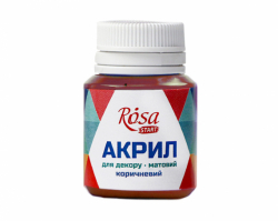 Акрил для декору 15, Коричневий, матовий, 20 мл, ROSA TALENT