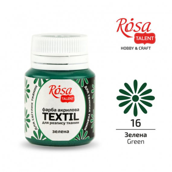 Фото - Фарба акрилова для тканин, 16 Зелена, 20мл, ROSA TALENT 44170 Фото - Фарба акрилова для тканин, 16 Зелена, 20мл, ROSA TALENT 44170