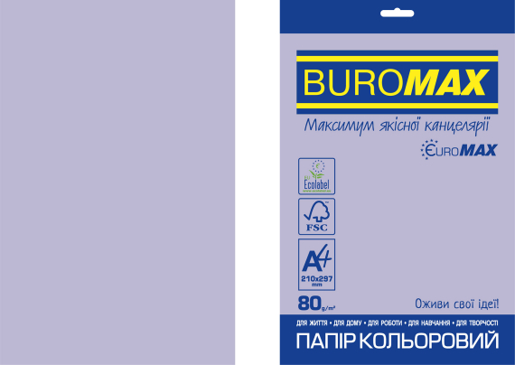 Фото - Папір кольоровий Euromax 80г/м2, INTENSIVE, фіолетовий, 20арк. 52745 Фото - Папір кольоровий Euromax 80г/м2, INTENSIVE, фіолетовий, 20арк. 52745