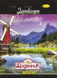 Фото - Щоденник учнівський 'Стандарт' на скобі (уп.24) 39615 Фото - Щоденник учнівський 'Стандарт' на скобі (уп.24) 39615