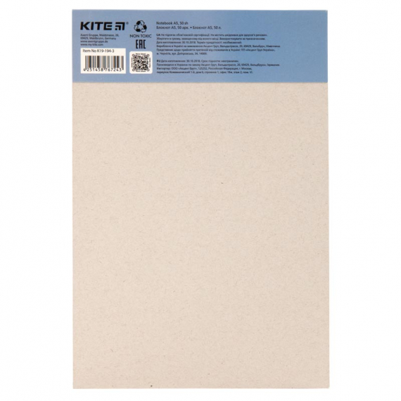 Фото - Блокнот-планшет, A5, 50арк, кл. Botanique-3 44229