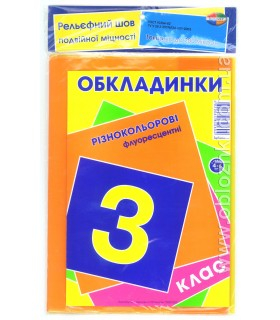 Фото - Подвійний рельєфний шов Флуоресцентні + 5шт Акція 200мкр 3 клас 26840 Фото - Подвійний рельєфний шов Флуоресцентні + 5шт Акція 200мкр 3 клас 26840