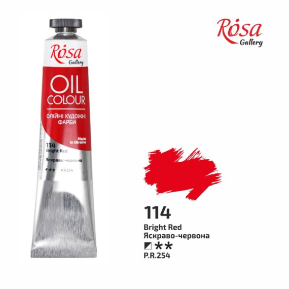 Фото - Фарба олійна, Яскраво-червона, 45мл, ROSA Gallery 49654