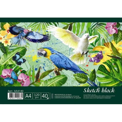 Фото - Альбом для малювання на спір. 40 арк. 120 г/м A4 (УФ) АА4140 'Амстердам', 'Тропіки' 46657 Фото - Альбом для малювання на спір. 40 арк. 120 г/м A4 (УФ) АА4140 'Амстердам', 'Тропіки' 46657