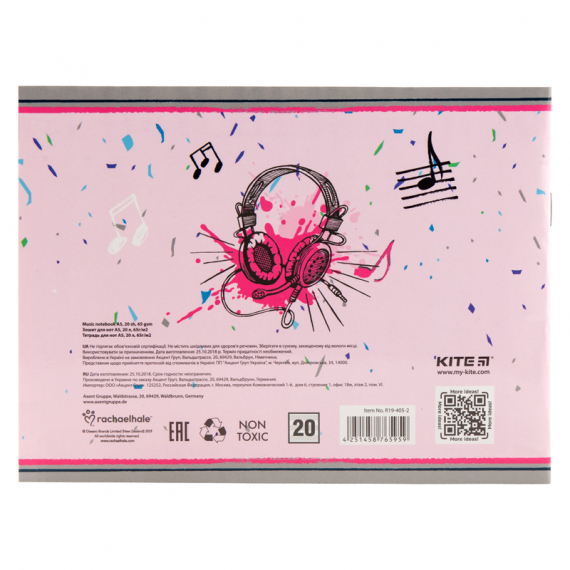 Фото - Зошит для нот А5, 20 л, RH-2 43781 Фото - Зошит для нот А5, 20 л, RH-2 43781