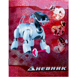 Щоденник шкільний В5 з пласт. суперобкладинкою ТВ5140-010Р (рос.) Собака-робот
