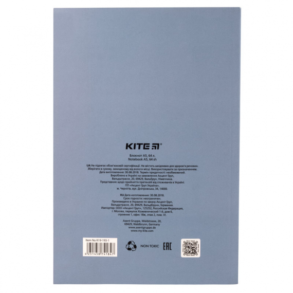 Фото - Блокнот, термобіндер А5, 64арк. BeSound-5 43788 Фото - Блокнот, термобіндер А5, 64арк. BeSound-5 43788