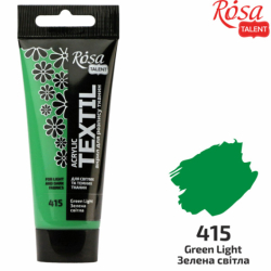 Фото - Фарба акрилова для тканин, Зелена світла, 60мл, ROSA TALENT 58730