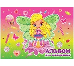 Фото - Альбом для рисования 20 л. обложка цвет., мел. картон,блок офсет имп.120 г/м2, микс (уп.40) 274 Фото - Альбом для рисования 20 л. обложка цвет., мел. картон,блок офсет имп.120 г/м2, микс (уп.40) 274