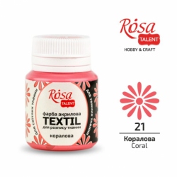 Фото - Фарба акрилова для тканин, 21 Коралова, 20мл, ROSA TALENT 44173
