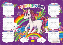 Розклад уроків А3 ламін., тасьма (уп.32)