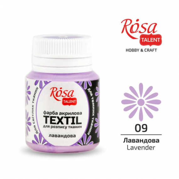 Фото - Фарба акрилова для тканин, 09 Лавандова, 20мл, ROSA TALENT 44187 Фото - Фарба акрилова для тканин, 09 Лавандова, 20мл, ROSA TALENT 44187
