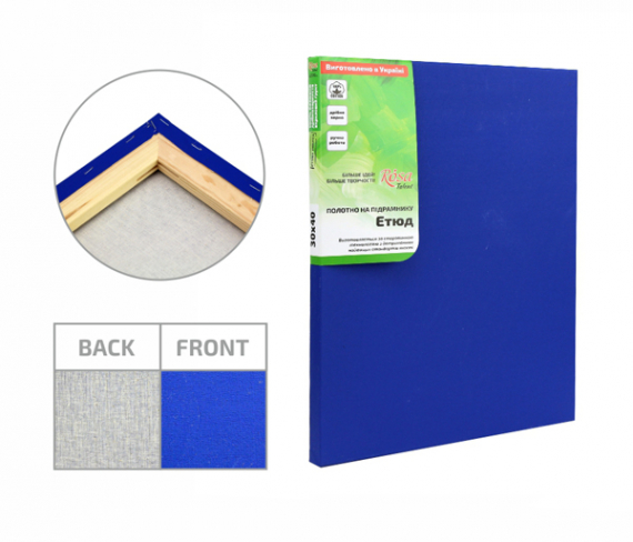 Фото - Підрамник, 30*40 см, дрібне зерно, Ультрамарин, бавовна, ТМ ''Етюд'' 23598 Фото - Підрамник, 30*40 см, дрібне зерно, Ультрамарин, бавовна, ТМ ''Етюд'' 23598