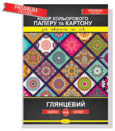 Фото - Набір кольорового картону та паперу А4 (односторонній), 8+8 арк., глянцевий PREMIUM 'АП' (уп.20) 2356 Фото - Набір кольорового картону та паперу А4 (односторонній), 8+8 арк., глянцевий PREMIUM 'АП' (уп.20) 2356