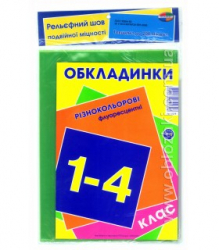Фото - Подвійний рельєфний шов Флуоресцентні + 5шт Акція 200мкр 1-4клас 33028